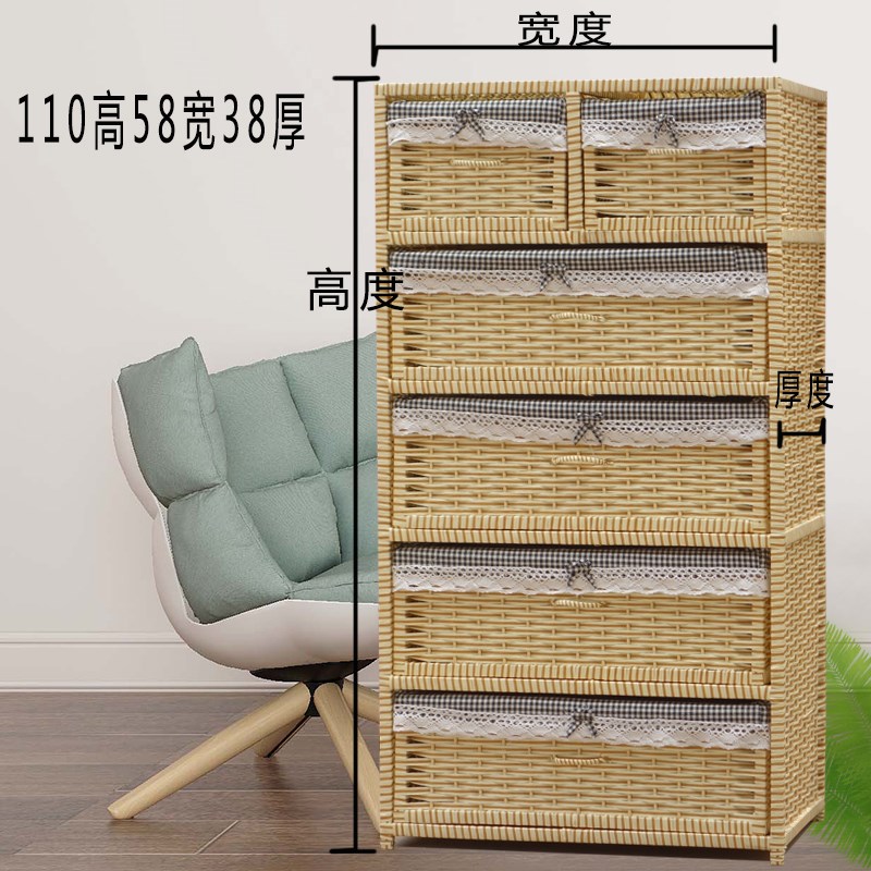 简易斗柜实木藤编客厅抽屉柜卧室收纳柜包邮大容量宝宝衣柜储物柜