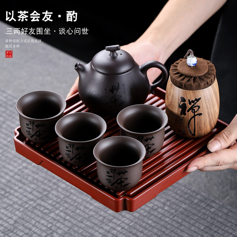 紫砂旅行茶具便携式小套随身户外露营功夫茶具茶壶茶盘茶杯泡茶器