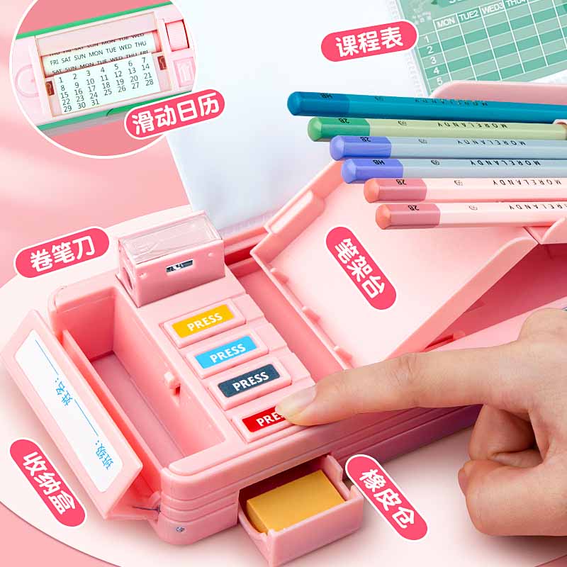 多功能自动儿童文具盒 可爱双层大容量笔袋 女童升级版
