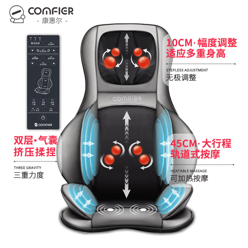康惠尔按摩垫多功能全身气囊按摩坐椅垫肩颈椎腰部靠垫按摩器礼物