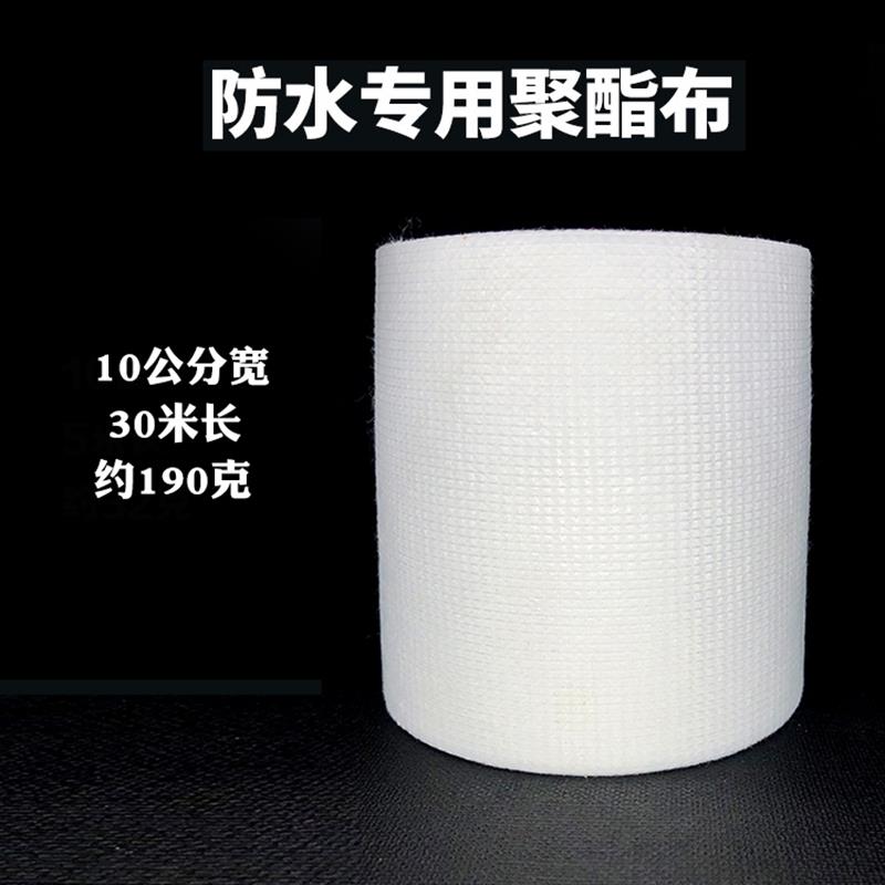 缝织聚酯布无纺布彩钢瓦屋顶裂缝防水辅材抗裂金属搭接缝补漏辅料 - 实物图