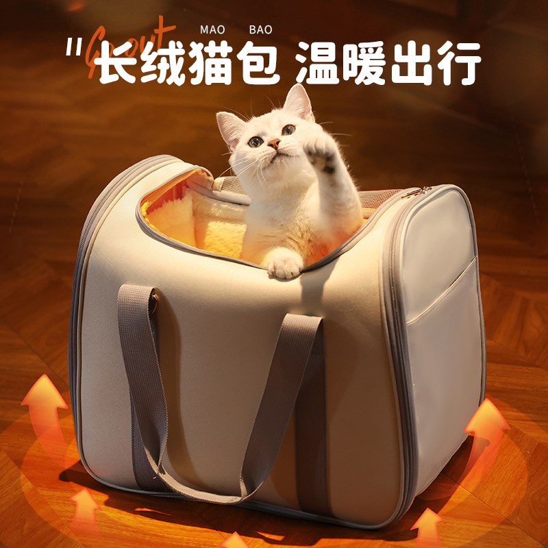 冬季猫包外出便携保暖猫背包双肩手提包大容量猫书包猫笼子宠物包