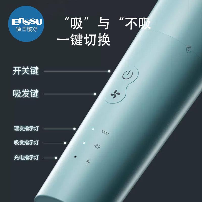 樱舒婴儿剃发理髲器静音新生自动吸发神器宝宝剃胎毛自己剪发儿童
