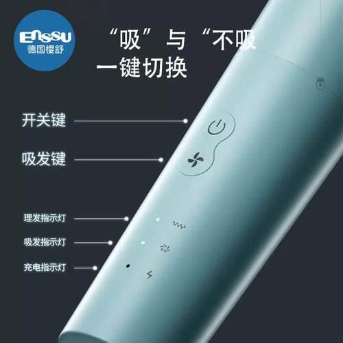 樱舒婴儿剃发理髲器静音新生自动吸发神器宝宝剃胎毛自己剪发儿童