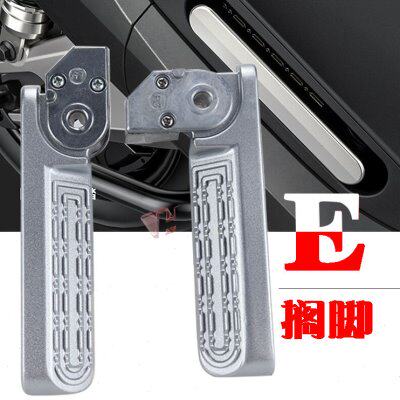 九9号自动回弹折叠E80/E100/E125/E200p/E110L飞旋后脚蹬搁脚踏板