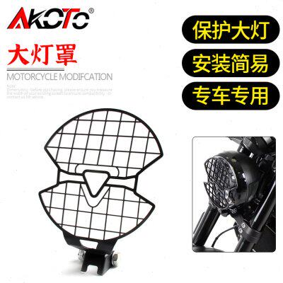 适用 凯旋Trident 660 三叉戟 改装大灯罩 前大灯保护罩 车灯护网