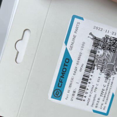 春风原厂改装 SR250 450SR 800NK XO狒狒 手机USB充电接口 快充器