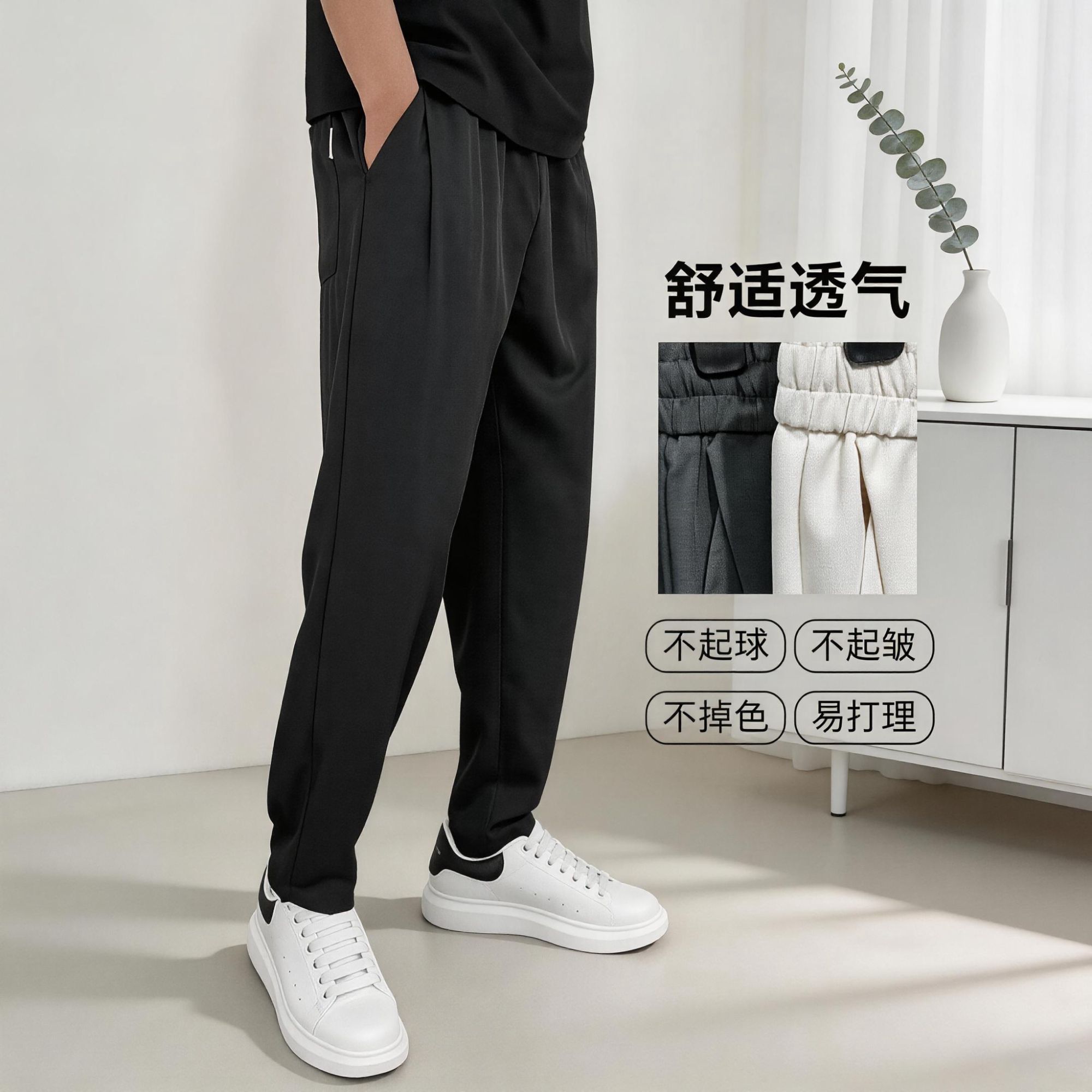 夏季舒适冰丝休闲裤宽松垂感直筒西裤男生弯刀裤小脚阔腿长裤男潮