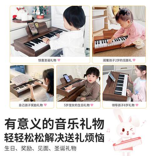 俏娃儿童小钢琴木质电子琴37键初学启蒙乐器男女孩宝宝礼物玩具