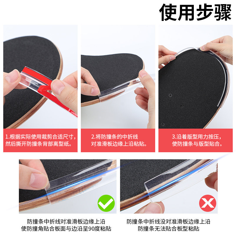 封边条自粘橱柜包边木板板材家具衣柜子门桌椅软收边条滑板包边条图片