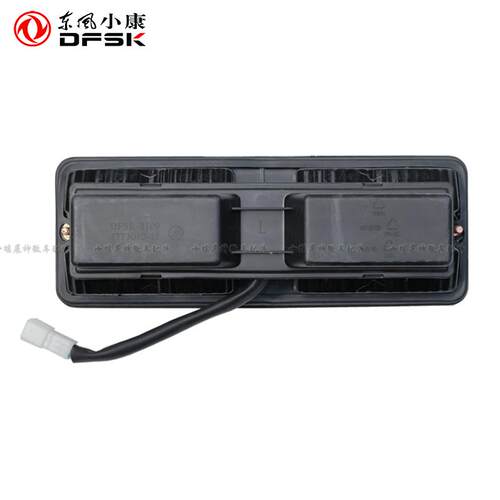 东风小康K01 K02L C31 C32 V21 V22俊风货车后尾灯 煞车灯 方向灯
