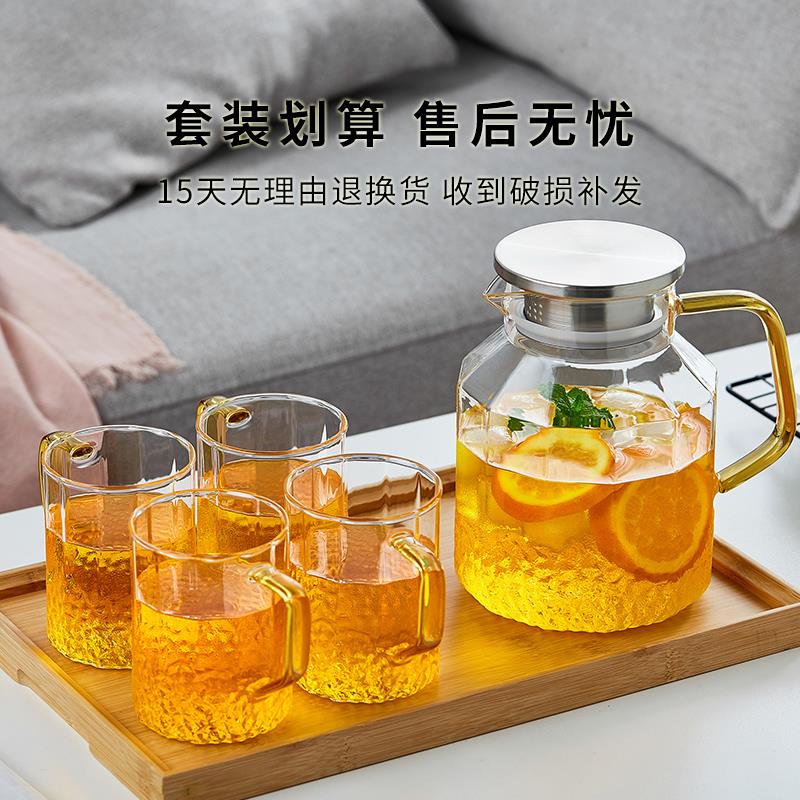 玻璃冷水壶耐高温加厚大容量新款高硼硅凉白开家用果汁储水泡茶壶
