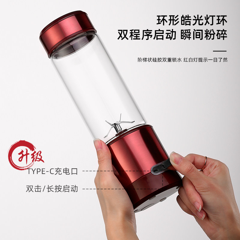 磨琥便携式电动榨汁机 不锈钢迷你家用充电杯 12叶刀片设计