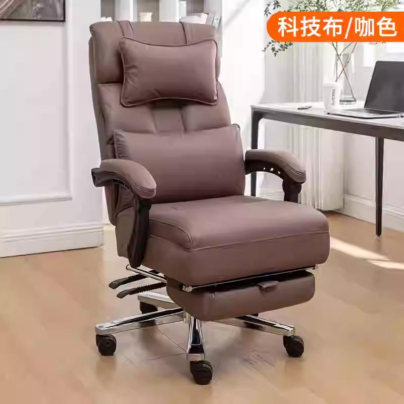 家用舒适久坐电脑椅轻奢办公座椅可平躺午睡直播电竞书房老板椅子
