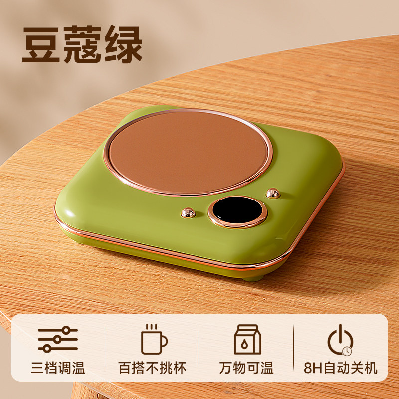 智能恒温加热杯垫可调温水杯保温热牛奶神器家用热奶器自动暖杯垫