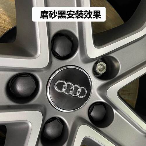 适用17-25款原厂奥迪轮胎螺丝帽A4L A6L Q3 Q5L A3 7 Q2LQ7螺丝盖