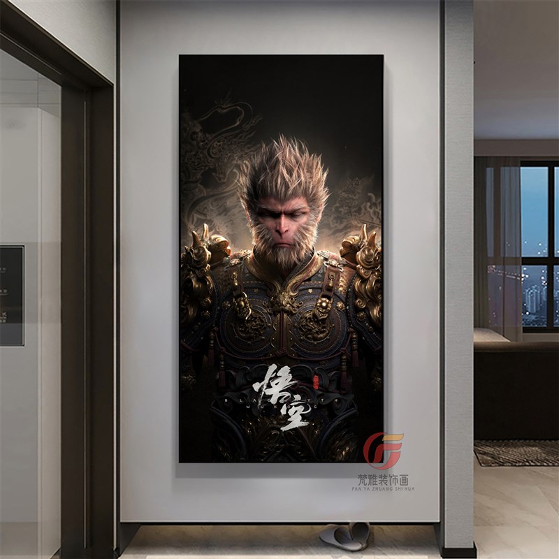 黑神话悟空周边挂画电竞游戏主题酒店客厅卧室装饰画宿舍海报壁画