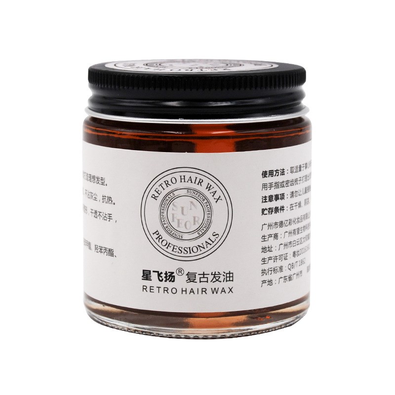 星飞扬复古发油发蜡打理造型持久立体蓬松高颅顶发型清香定型发膏