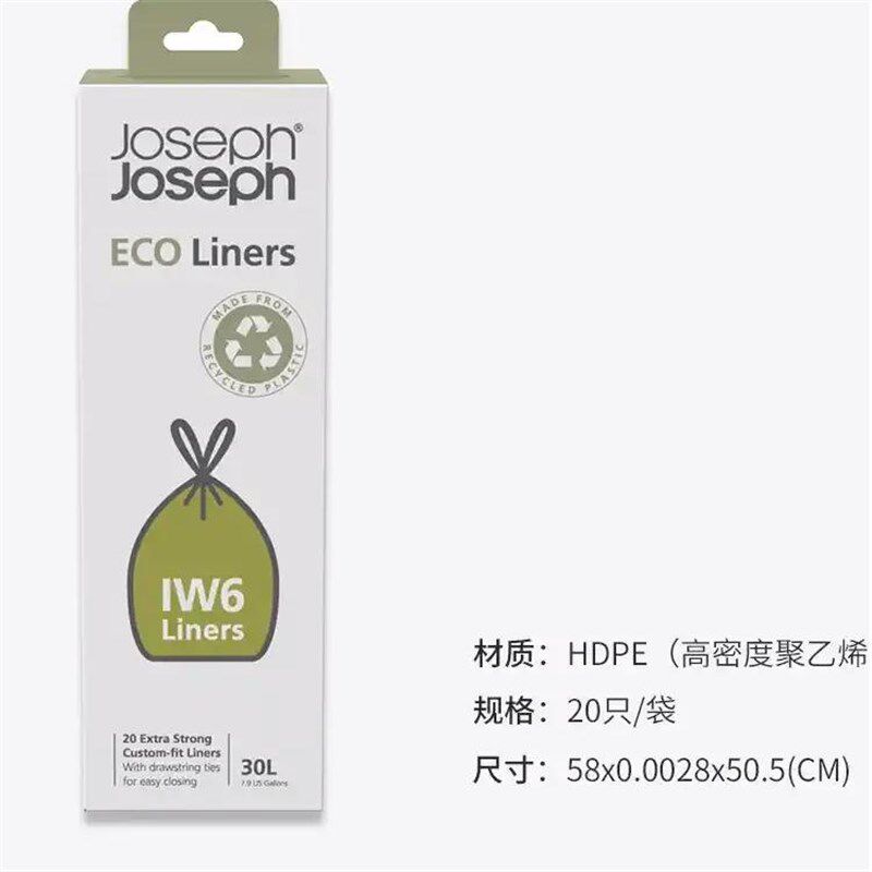 英国Joseph Joseph厨余分类垃圾桶专用垃圾袋可替换活性炭过滤芯