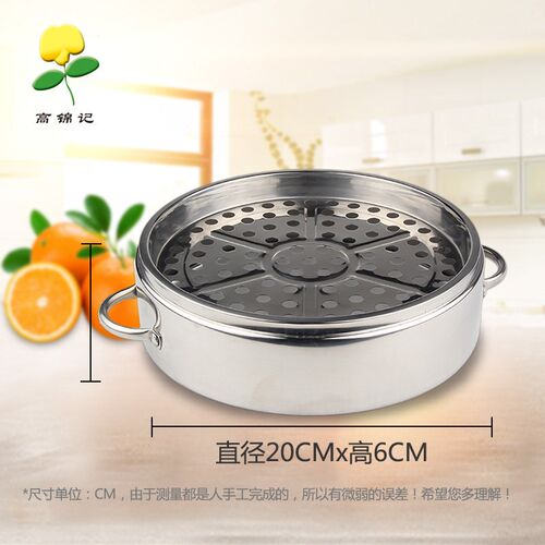 沙县小吃设备20cm不锈钢蒸笼加厚小笼包蒸笼商用不锈钢蒸饺蒸笼