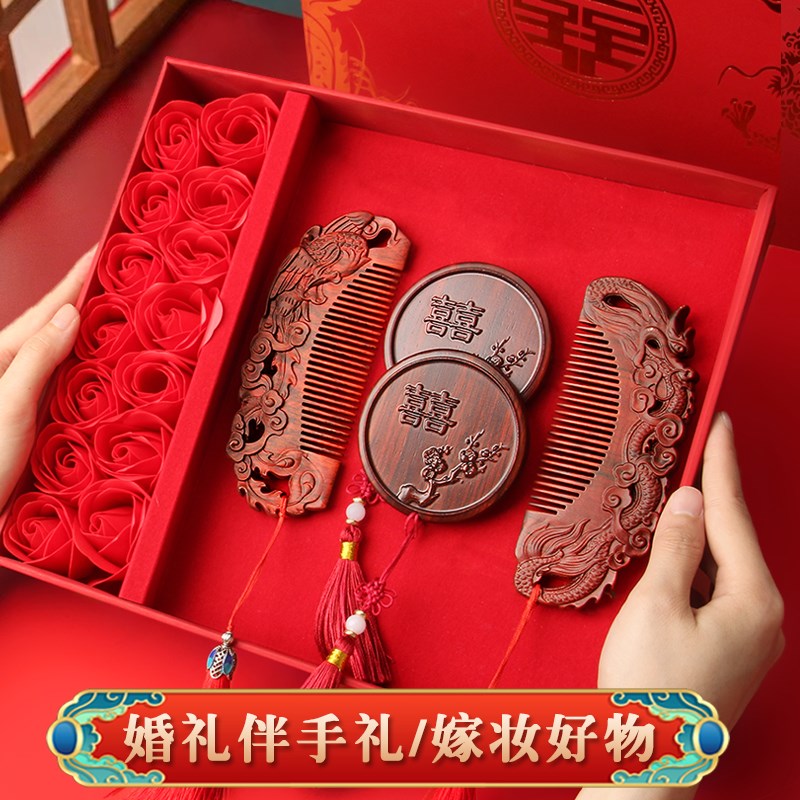 美木兮檀木梳结婚镜子一对高档礼盒刻字女士家用红色陪嫁订婚喜梳