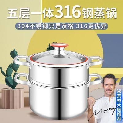 316不锈钢汤锅家用双耳粥锅奶瓶消毒锅蒸煮面锅电磁炉汤锅小火锅