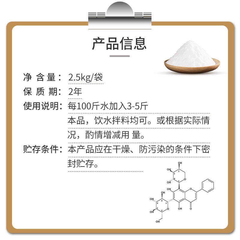 华畜葡萄糖粉兽用猪牛羊鸡鸭鹅饲料水产养殖补充能量抗应激10斤