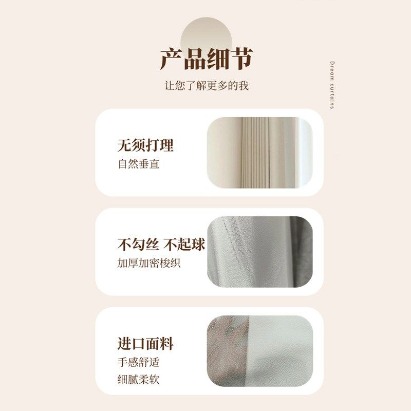 2024新款电动梦幻帘智能窗帘系统唯美风格客厅卧室遮光帘