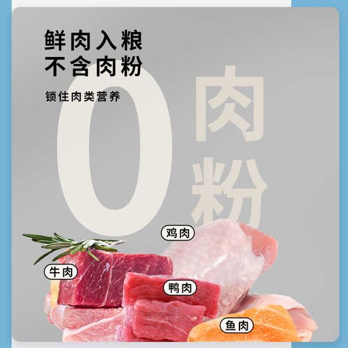 【新品】烘焙鸡肉松双拼无谷猫粮高蛋白成猫幼猫全期全阶段通用