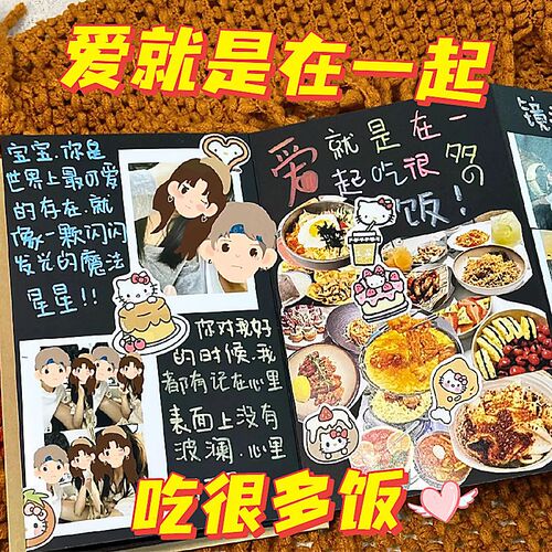 送创意diy立体机关风琴折叠手工相册本情侣闺蜜款生日礼物纪念册