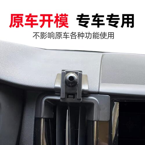 适用沃尔沃XC90 XC60 S90 S60 V90专用XC40折叠屏手机车载支架