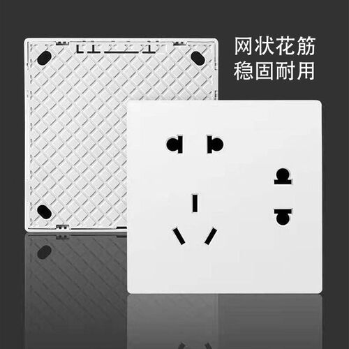 86型明装开关插座墙壁插座板明线一开双控十五孔20孔电源多孔家用