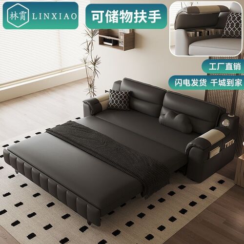 林霄沙发床可折叠两用一体多功能储物沙发免洗防猫爪家用小户型床