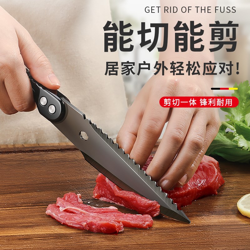 德系新款厨房剪刀黑钛钢家用强力剪鸡鸭鹅骨头专用高硬度鸡骨剪子
