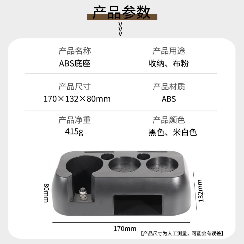 意式58mm咖啡压粉底座三件套布粉器接粉环杯敲渣桶清洁刷咖啡角