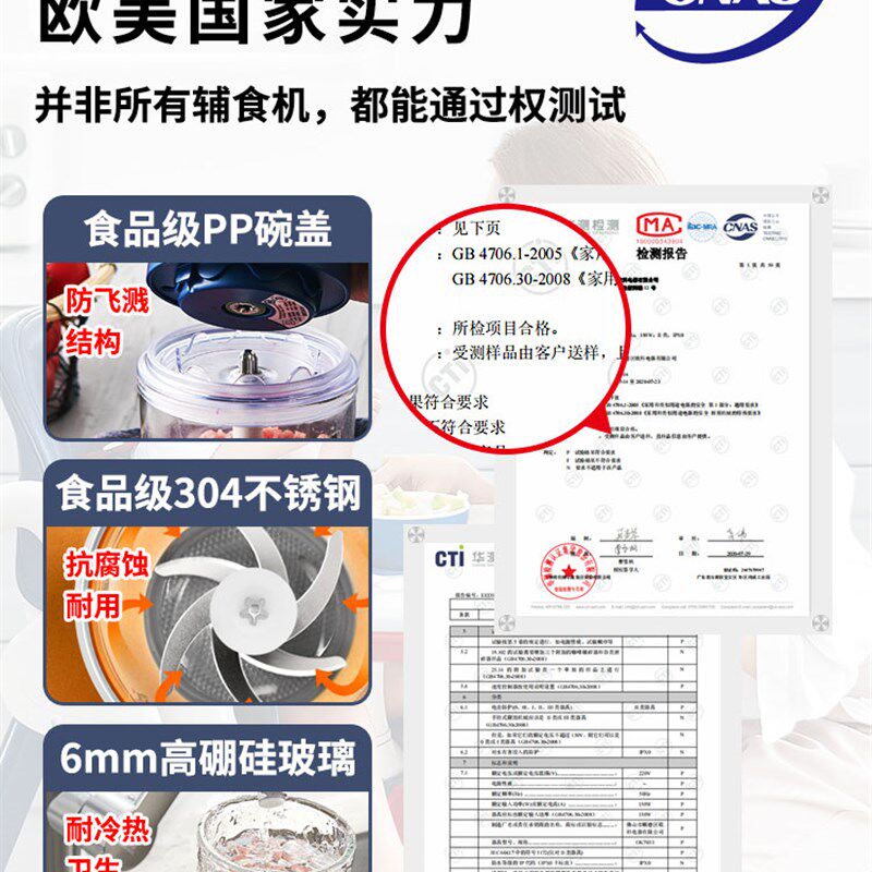 欧科辅食机婴儿宝宝料理机研磨工具打泥器多功能绞肉机老人辅食机