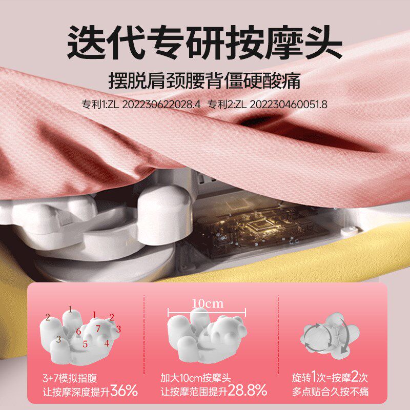 电动按摩颈枕颈椎肩颈劲部腰部背部揉捏按摩器护颈椎助睡眠枕头