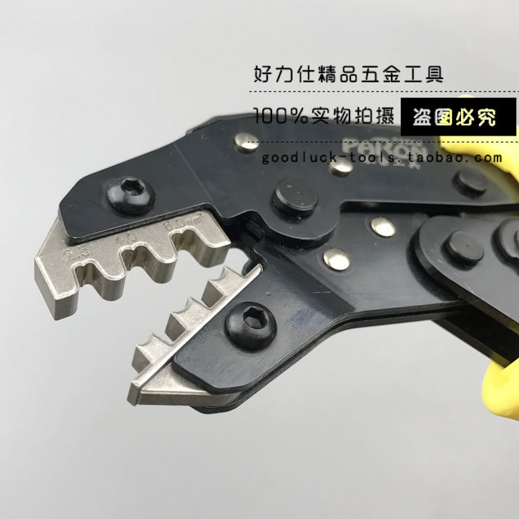 MC4光伏压线钳454铜扣并线扣钳U形扣压接钳摩托车汽车接线端子钳