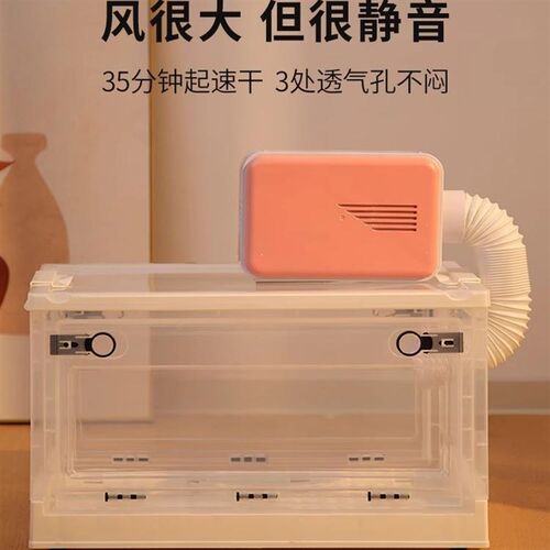 萌宠嘟嘟宠物箱机猫咪狗狗吹风机猫洗澡吹干家用小型吹毛
