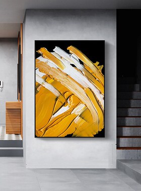 过道楼梯画走廊玄关壁画抽象装饰画油画竖版黄色家居挂画样板房画