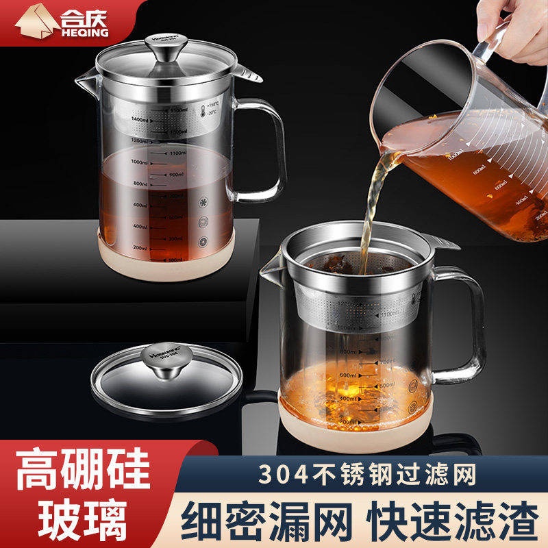 304不锈钢中药过滤网药渣过滤神器滤网隔渣壶超细滤药器汤药网筛