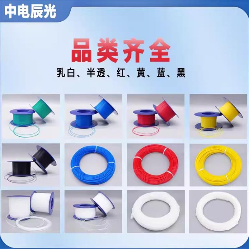 铁氟龙管四氟毛细管聚四氟乙烯ptfe软管蠕动点胶机管高温绝缘T型