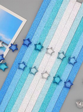 金粉星星条闪光幸运星折纸条折叠五角星小星星的长条纸彩纸许愿纸
