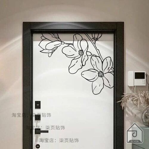 繁花门贴画北欧风玄关入户玻璃门阳台厨房窗户卧室房间撞色贴纸