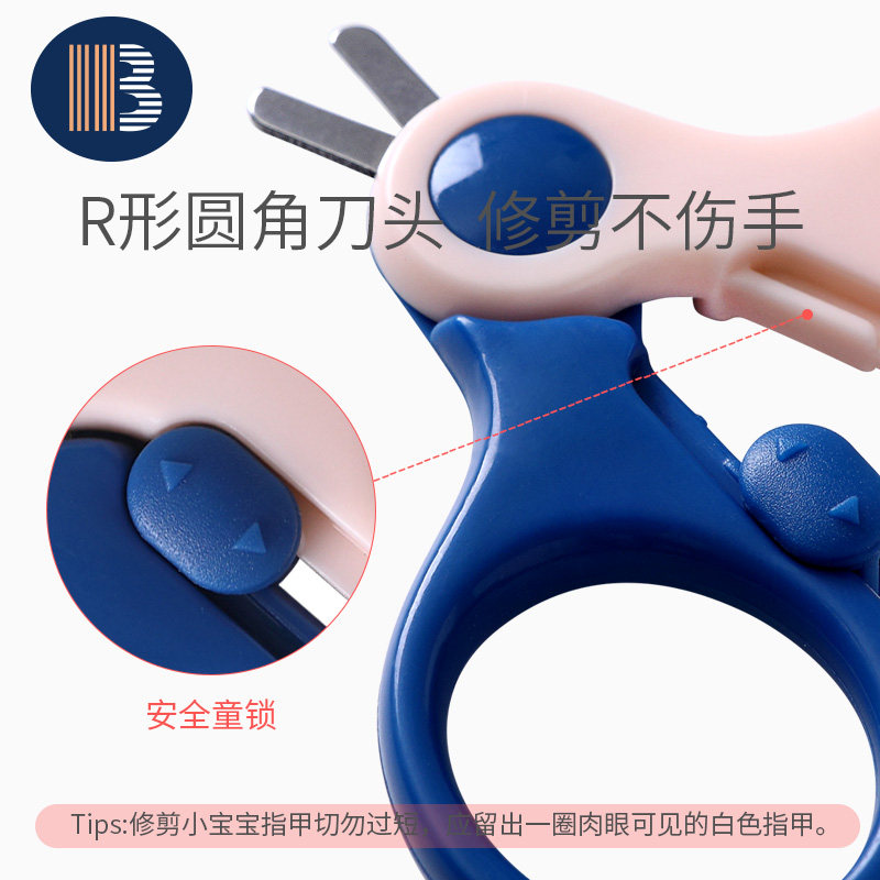 婴儿指甲剪套组宝宝指甲剪刀新生儿专用防夹肉指甲钳用品婴幼儿童图片