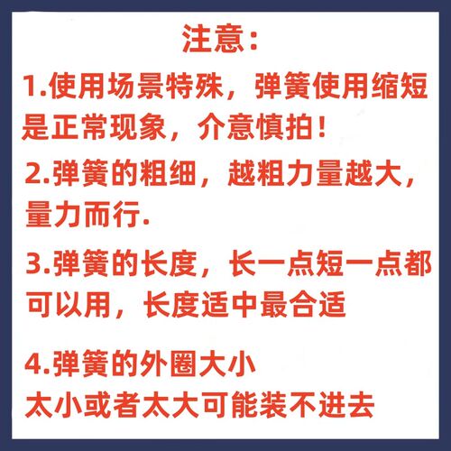 柏麟G17S专用加强簧玩具弹簧琴钢压簧高弹力耐压柏麟G19改装弹簧
