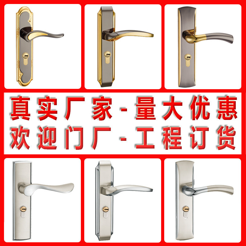 卧室门锁室内房门锁家用通用型门锁静音实木门锁把手门锁具三件套