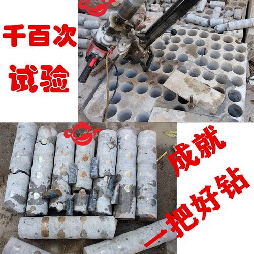 水钻钻头水钻头混凝土专用锋利180开孔器新款墙钻孔160金刚石两用