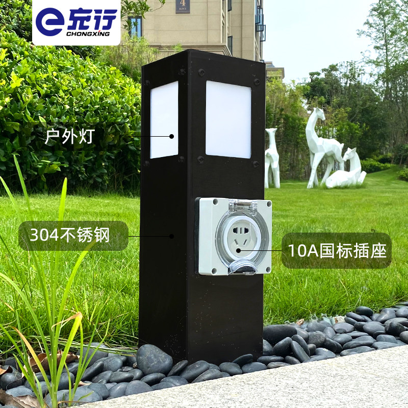 户外别墅插座庭院景观立式LED草坪灯不锈钢防暴雨室外黑色国标插