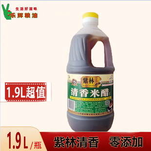 山西清徐紫林手工清香米醋1.9L 1桶无添加家用食醋腌制凉拌醋 包邮